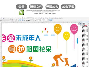 校園文化新視窗 立體創意社區文化墻設計與應用全解析