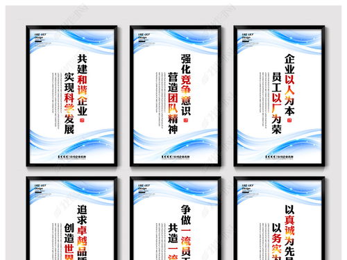 創意企業文化海報與勵志標語設計 數字文化創意內容應用服務全解析